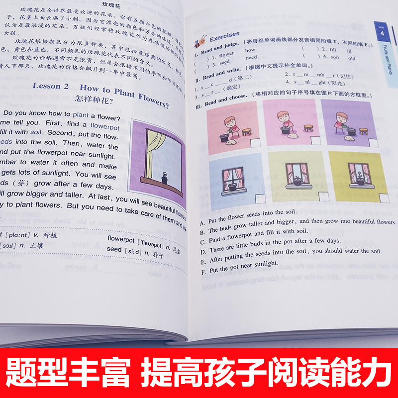 [正版]培生小学英语分级阅读80篇 四年级英语绘本阅读 小学生阅读理解听力强化训练 儿童英语有声绘本 4年级课外读物高清大图