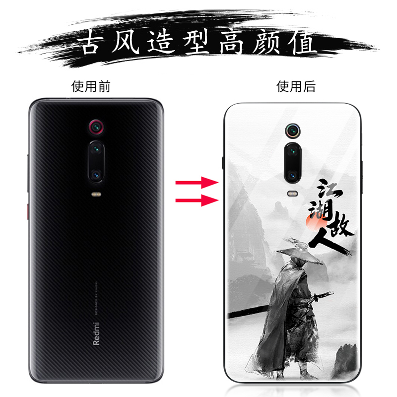 红米k30手机壳中国风江湖故人红米k20pro保护套钢化玻璃红米k30pro古风新款寒江孤影全包硅胶k20软边防摔男