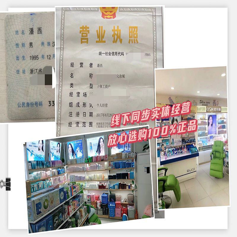 婉丝旗舰专柜海洋燕窝清爽靓肌保湿乳120g嫩白滋润补水嫩肤 120ml