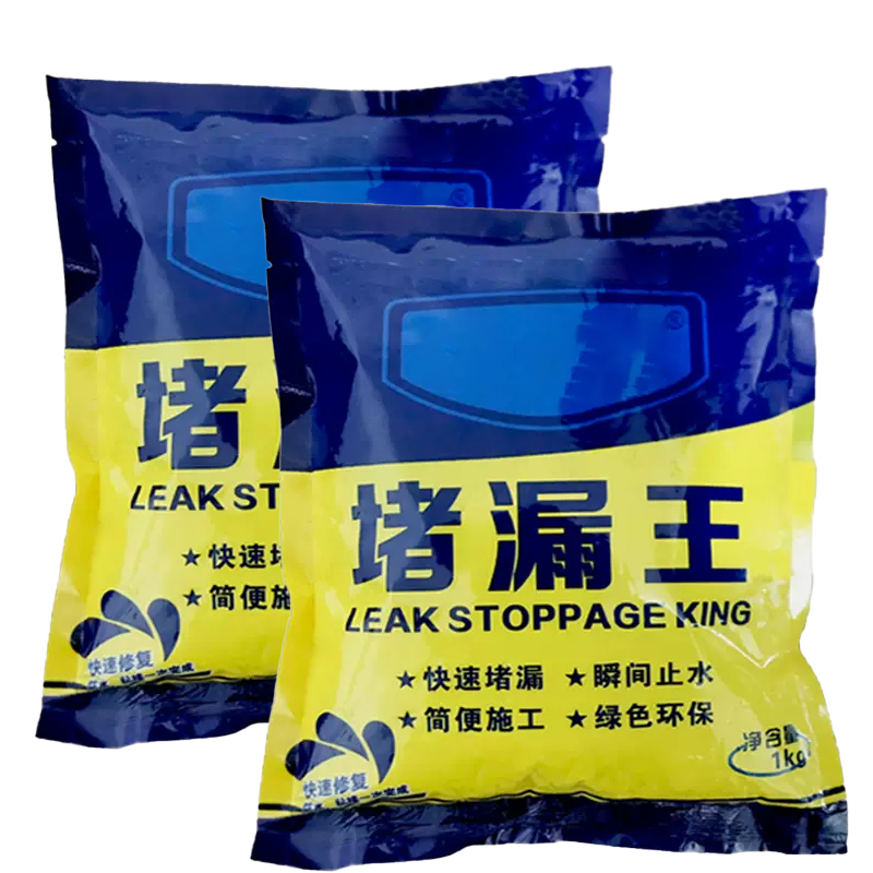 创虹 速凝型堵漏王 裂缝修补涂料加水即用 1KG