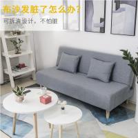 沙发床两用小户型客厅简易可折叠单人双人懒人卧室出租房用网红款