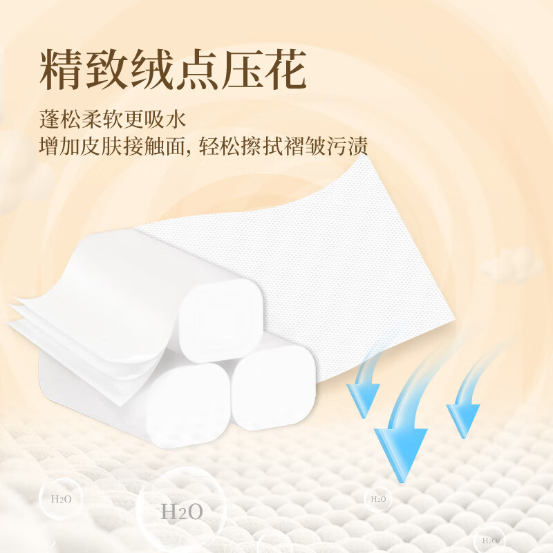 清风 原木纯品4层700克无芯卷纸B00A7MCE5 10卷*3 提高清大图