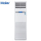 Haier/海尔 KFRd-120LW 立式柜机5匹变频冷暖商用中央空调