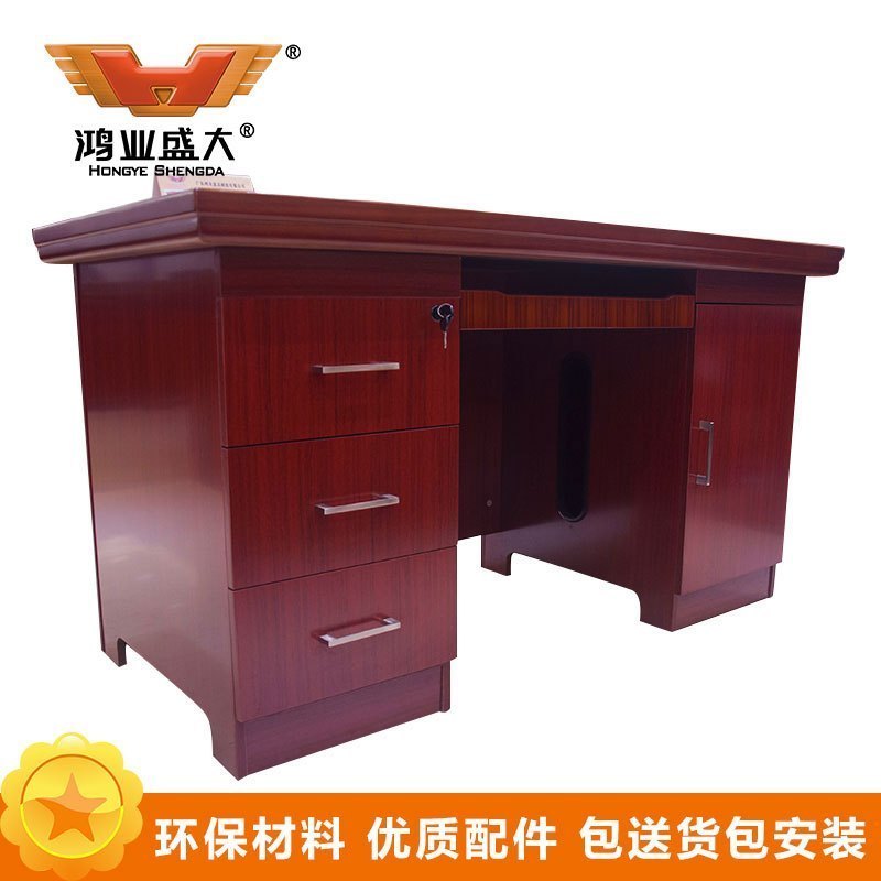 鸿业盛大职员台5号办公家具现代中式电脑桌班桌员工办公台工作台员工桌1.4米单人职员办公桌1400L*700W*760H高清大图