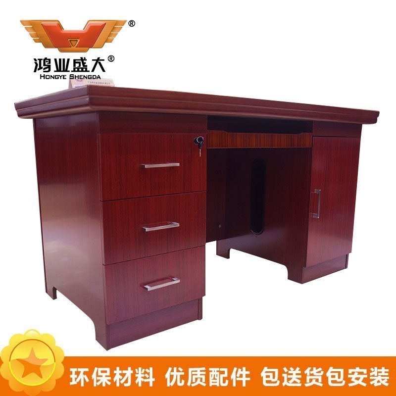 鸿业盛大职员台5号办公家具现代中式电脑桌班桌员工办公台工作台员工桌1.4米单人职员办公桌1400L*700W*760H