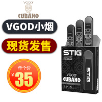 VGOD小烟电子烟杆迷你男女款戒烟替烟抖音同款烟stig一次性小烟 烟味一盒
