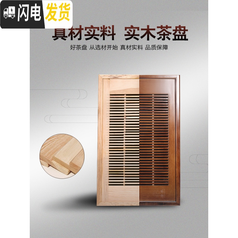 三维工匠实木茶盘家用功夫茶具茶台茶海茶托简约储水托盘迷你小号茶座 荷香幽梦+青瓷鲤鱼B配件