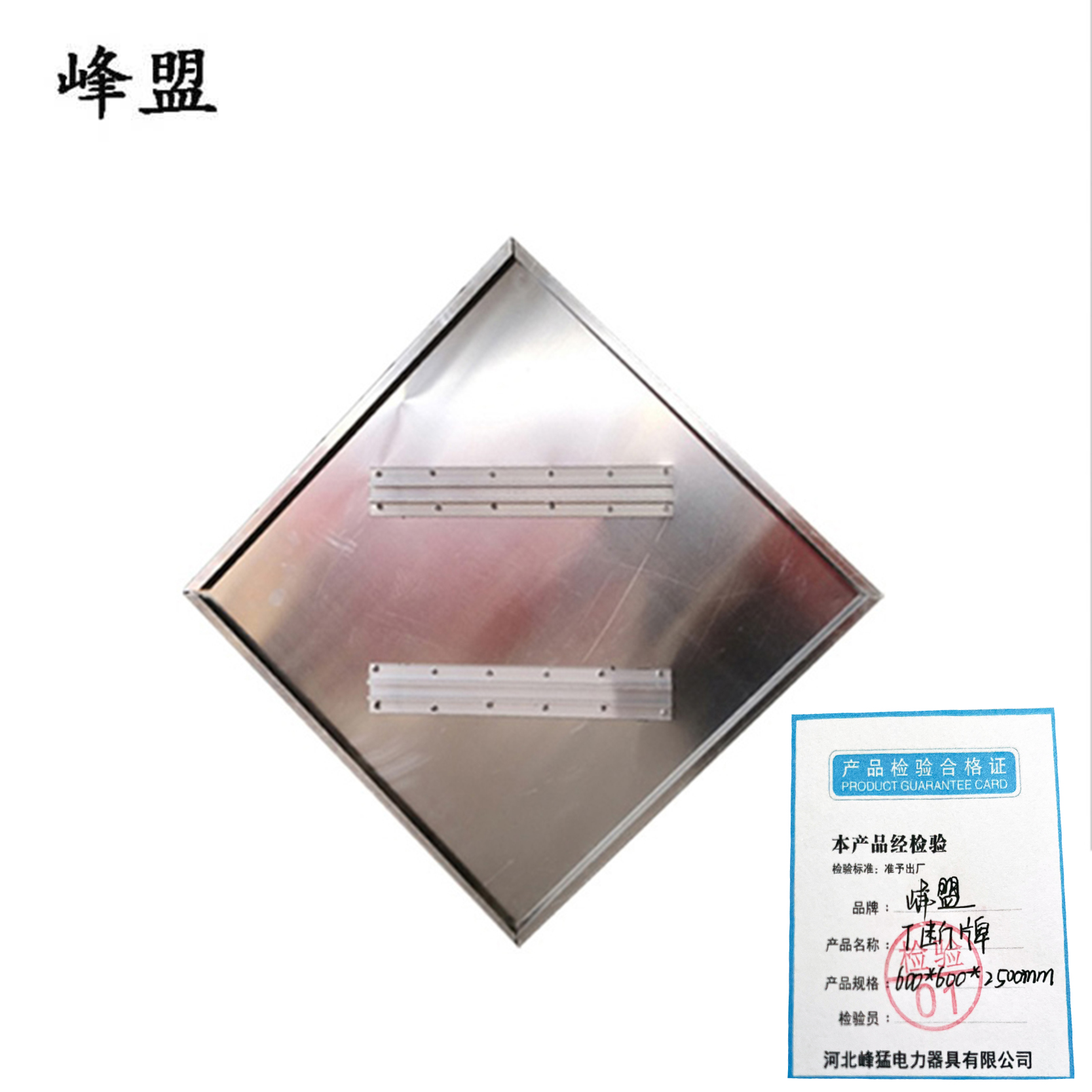 峰盟 T断牌 600*600*2500mm 套高清大图