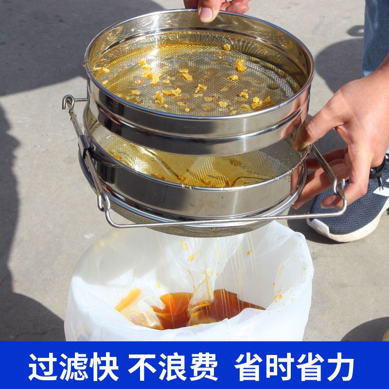 120目蜂蜜滤网 不锈钢三层蜂蜜过滤网120目精细过滤器网袋养蜂工具过滤蜂蜜专用