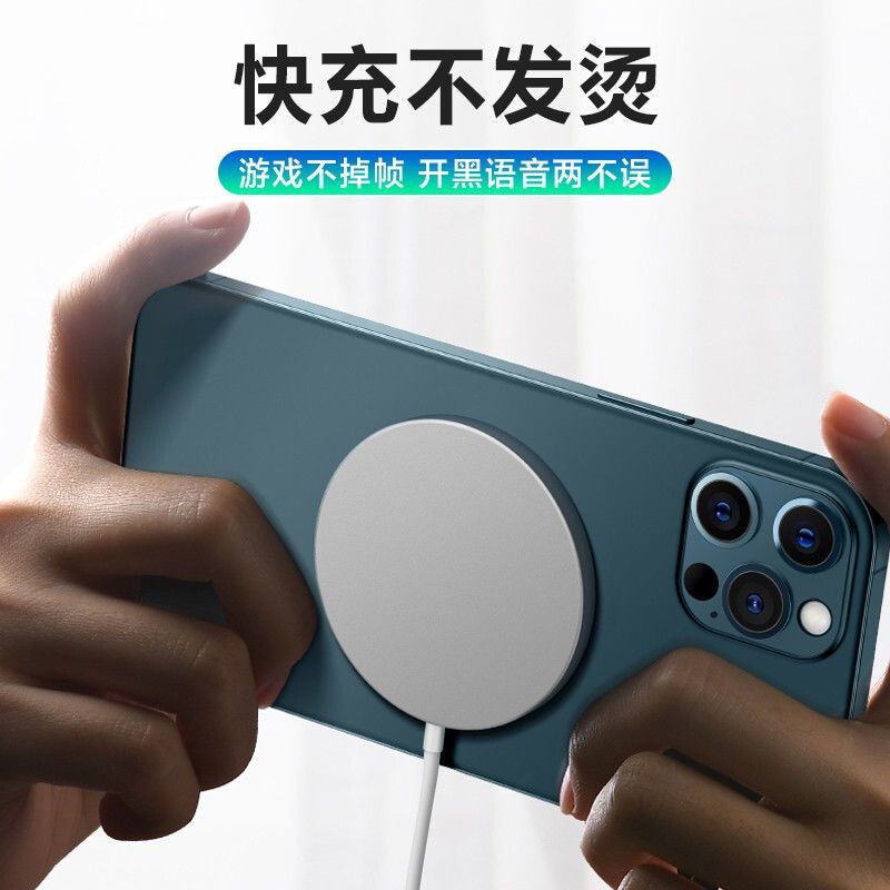 苹果12磁吸无线充电器mini适用iphone12promax专用15w快充magsafe 15w