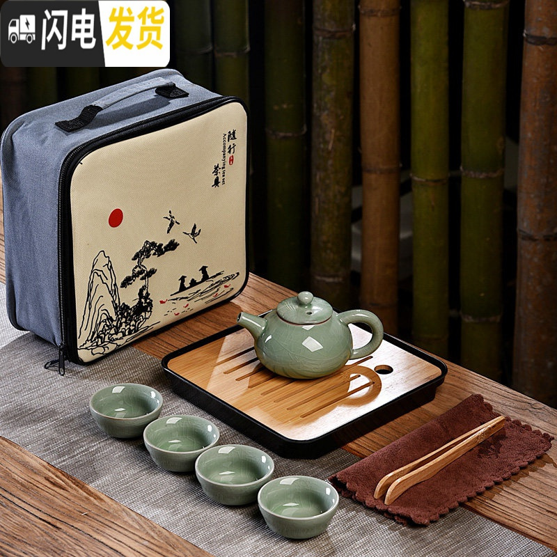 三维工匠简约旅行茶具套装一壶四杯小套便携式旅行茶具收纳包功夫茶 密胺黑四方盘+豆绿哥窑古壶一壶四杯+山水包+配件 10件