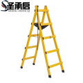 圣承启 梯子 五步个五步个