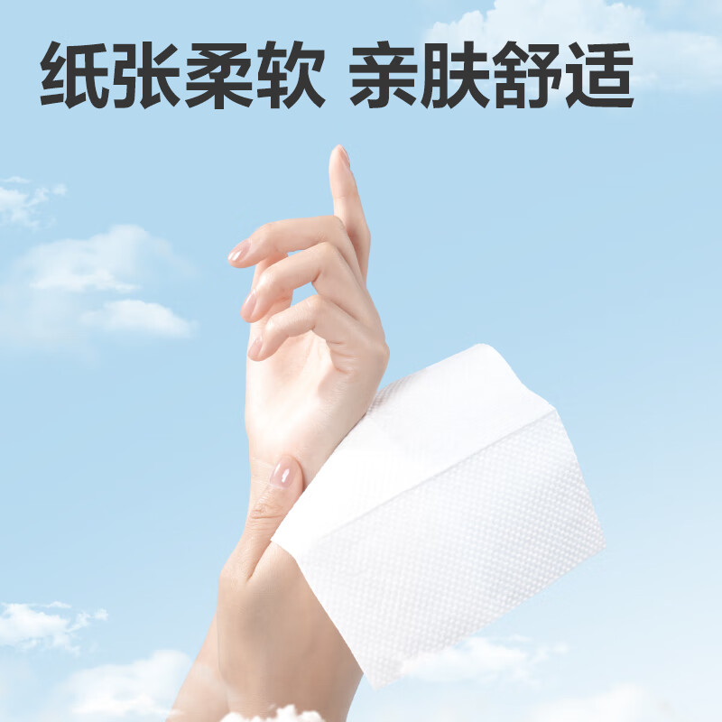 得力(deli)桔然擦手纸CC1200-05 1层200抽20包/箱白色1箱高清大图