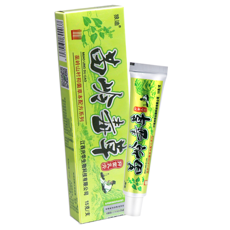 [买2送1买3送2]狼迪苗岭毒草抑菌乳膏15g皮肤外用草本止痒软膏