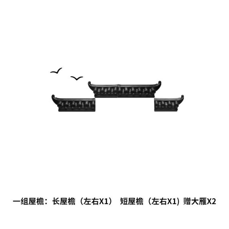 中式墙面装饰客厅茶室书房沙发背景墙挂饰墙上挂件屋檐中国风墙饰 三维工匠 一组屋檐壁饰高清大图