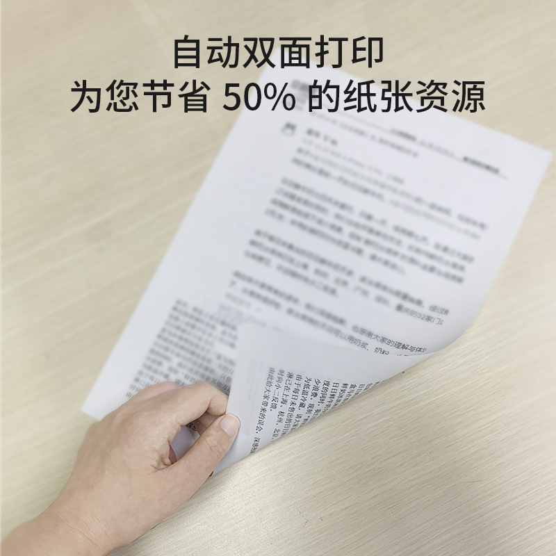 立思辰(LANXUM)A3复合机GM8560cdn A3纸盒装订套装高清大图