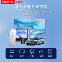 七彩虹金属U盘8G 16G 32G 64G 128G小巧便携USB3.0笔记本电脑车载音响移动存储高速大容量办公学生优盘