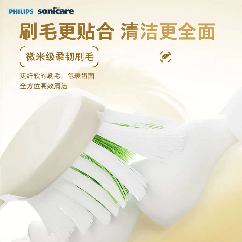 飞利浦 电动牙刷 S3全新升级5效宝藏刷 深海蓝 HX2471/01高清大图