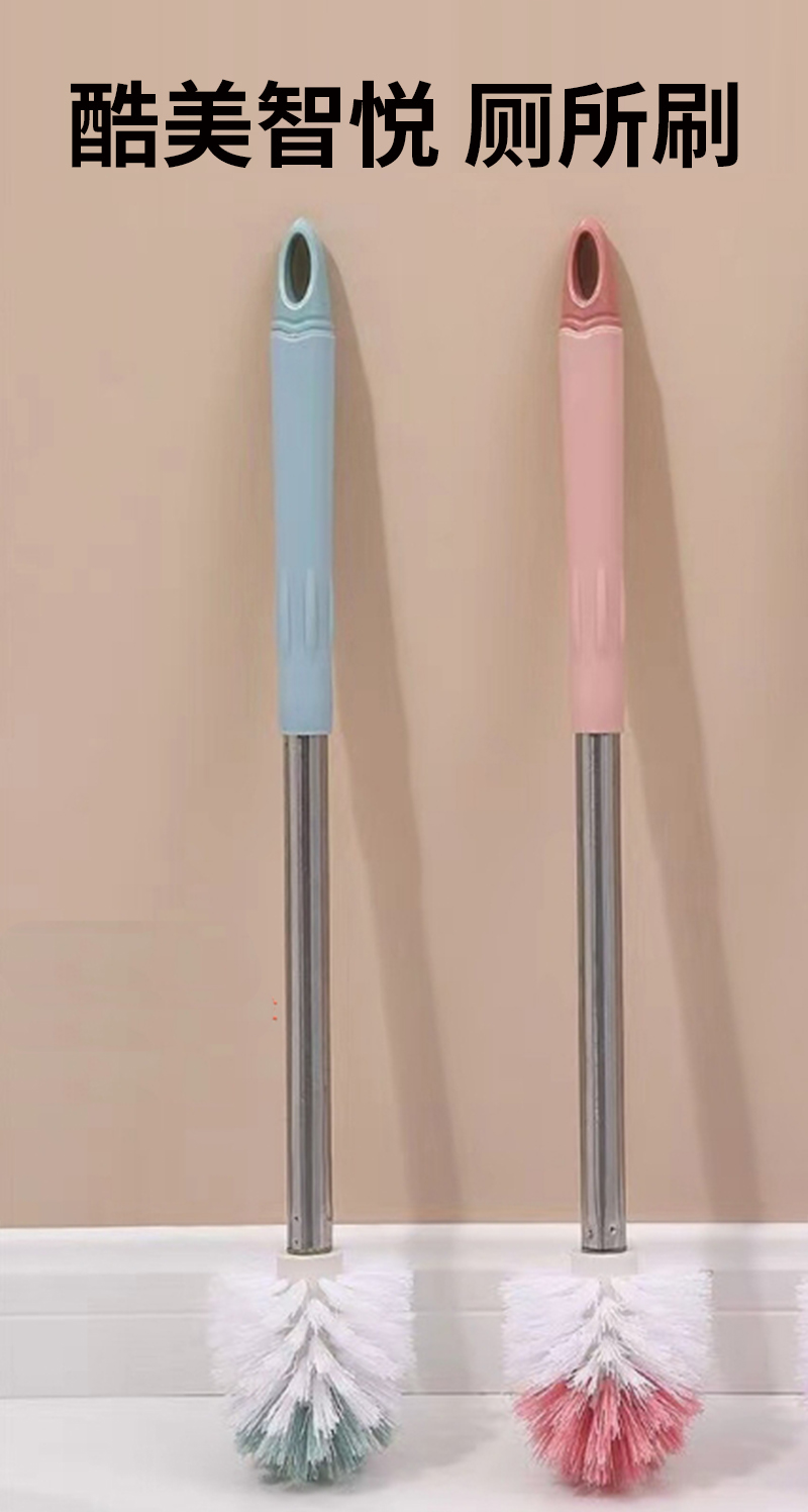 酷美智悦 厕所刷 52*8cm 个高清大图