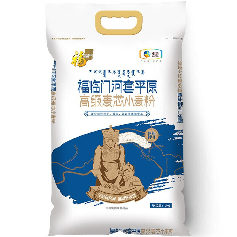 福临面粉 中高筋粉 河套平原高级麦芯小麦粉 河套平原面粉 中粮出品 5kg