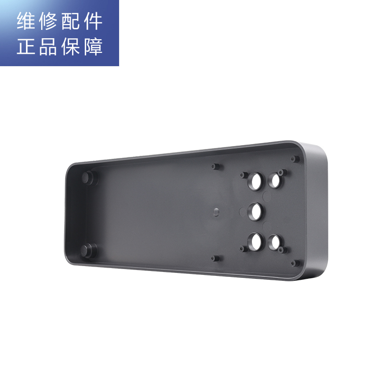 帮客材配 R1000FC03净水机 前盖