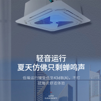 Letv乐视3匹冷暖中央空调吸顶空调天花机商铺用嵌入机天井机嵌入机吸顶式KFRd-72QW/L1XC(A3)
