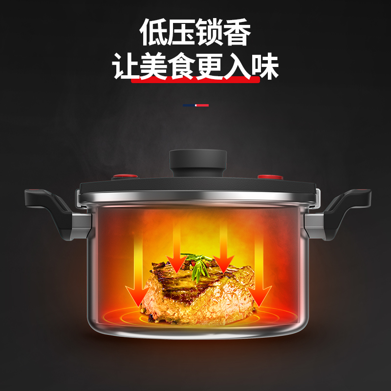 迈卡罗(Macaiiroos)不锈钢低压锅汤锅MC-T24G1高清大图