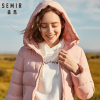 Semir森马羽绒服女冬季中长款保暖外套防风连帽立体显瘦拼接