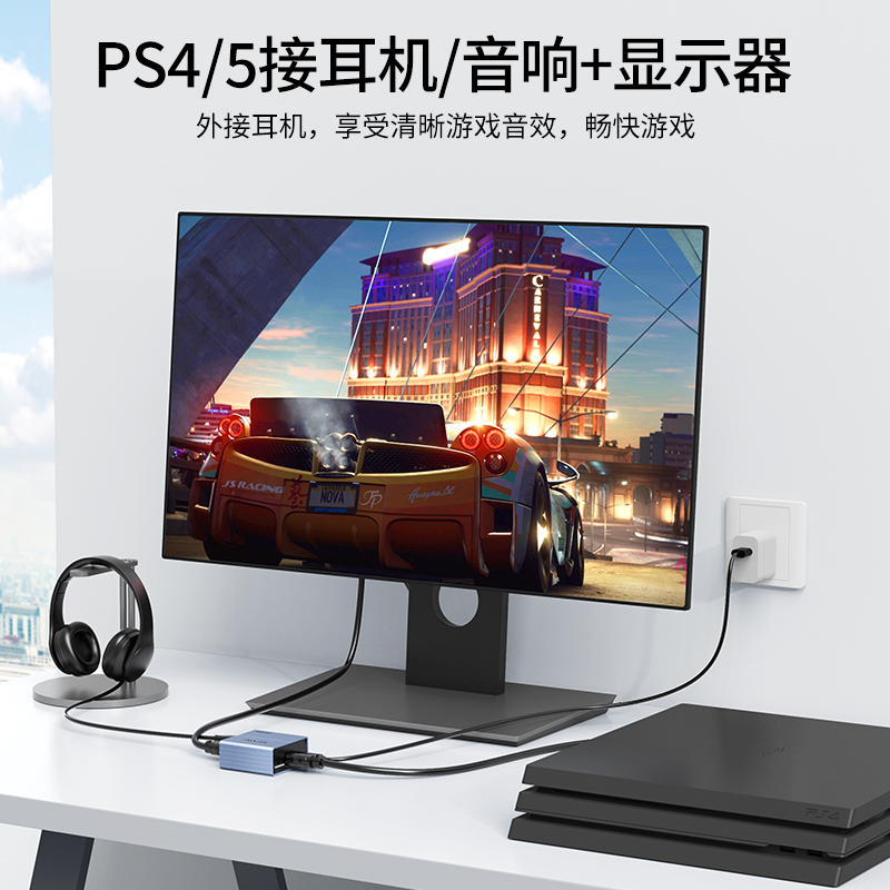 迈拓维矩 MT-HA12 高清HDMI音视频分离器转光纤SPDIF3.5音频解码器电脑笔记本机顶盒接音响功放调音台高清大图