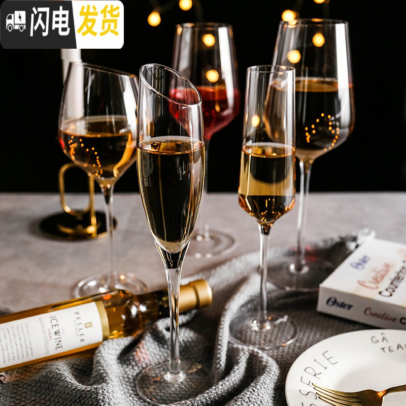 三维工匠 透明水晶玻璃酒杯鸡尾酒杯红酒杯高脚葡萄酒杯香槟杯洋酒杯 波尔多酒杯(大号)