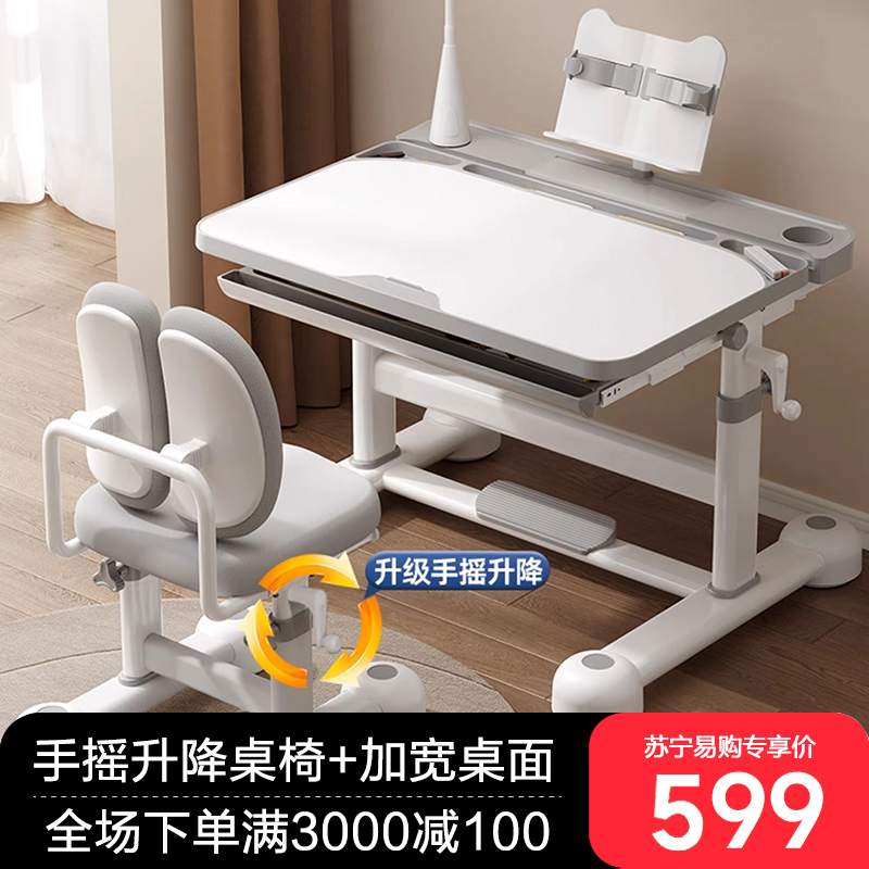 布欧格儿童学习桌小学生写字作业书桌高清大图