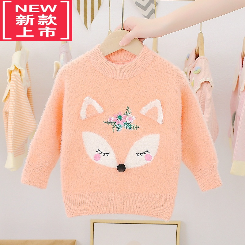 可莉允女童秋冬毛衣2022新款韩版卡通女宝宝针织衫毛线打底衫童装