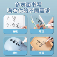 广博(GuangBo)BB8528D黑色白板笔10支/盒 可擦白板笔 水性记号笔 白板书写笔