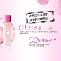 欧莱雅(L'OREAL)清润葡萄籽保湿柔肤水 清爽型 130ml 爽肤水(升级配方) 新老包装随机发