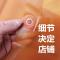 耐磨防水皮围裙 防油加厚屠宰围腰 耐酸碱加长工业牛筋石材厂围裙 黄色中号 石材围裙