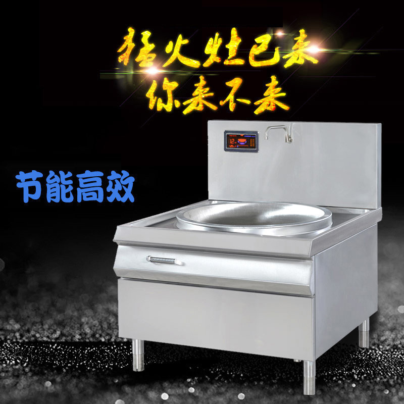 规格【62电热大锅800*950*800+400】电热大锅灶商用灶台大功率电磁炉304不锈钢电炒锅食堂厨房设备