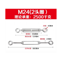 ZDET J系列 花篮螺栓OO型 M24 304不锈钢收紧器拉紧器(个)