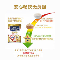 雀巢怡养金装健心2合1中老年高钙奶粉800g新老包装随机发货