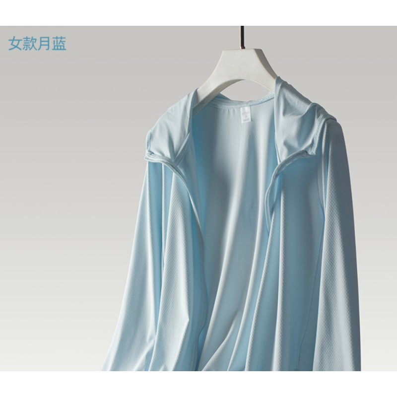 三极 TP1850 户外休闲皮肤风衣夏季透气遮阳女士运动外套 2XL 淡蓝色