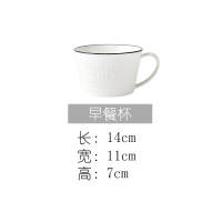 富昱景 欧式景德镇创意字母陶瓷餐具家用餐盘套装菜盘汤盘组合 早餐杯 400ml