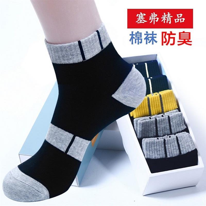 中学生吸汗青少年篮球运动大童袜子男士中筒棉袜防臭四季春夏季