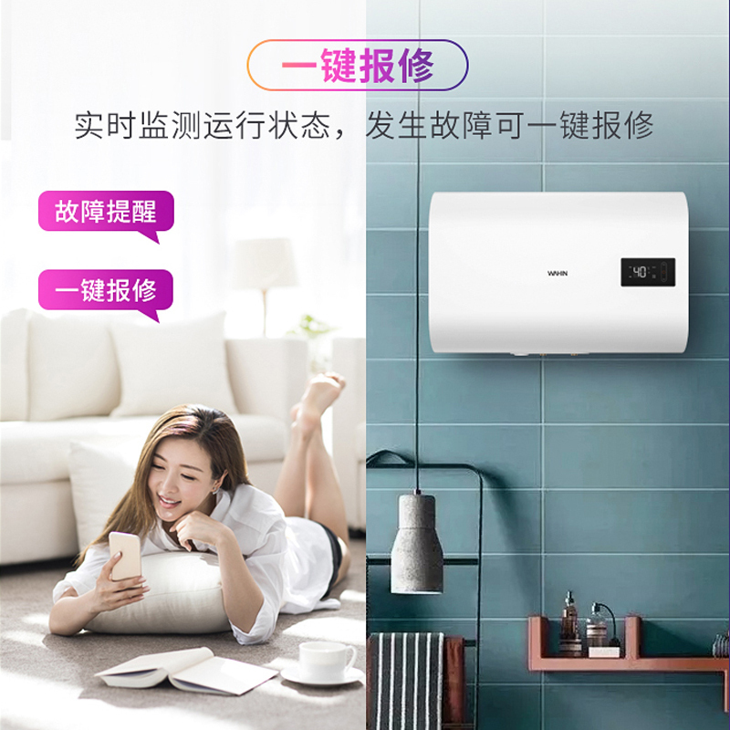 WAHIN华凌50升电热水器 双胆速热 280mm扁桶 2200W速热F5022-Y3(H)