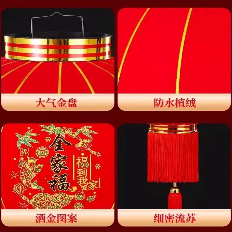 2025大红灯笼挂饰过年新年阳台米魁大门口一对户外春节装饰吊宫灯_100#平安珠全家福一对装2米插电LED送精美铃铛