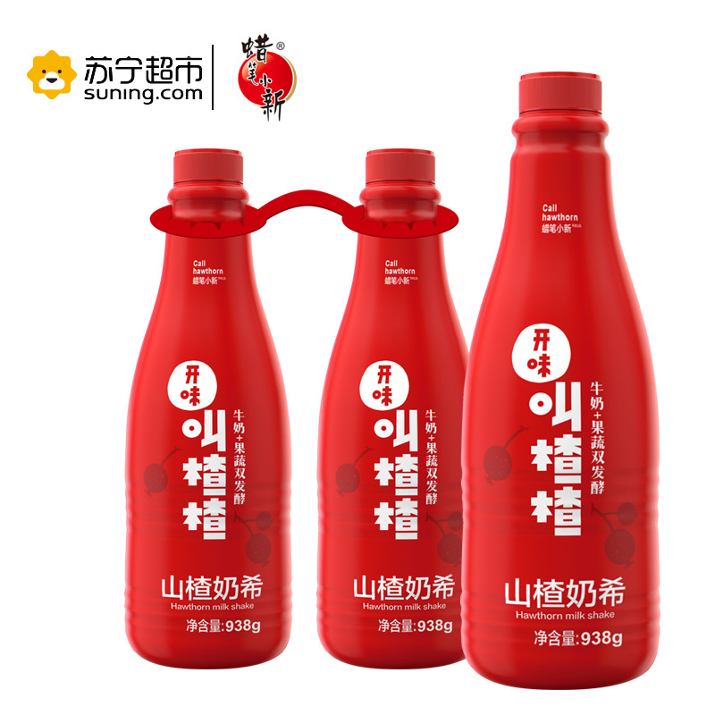 蜡笔小新叫楂楂山楂奶希乳酸菌饮品938g*2瓶