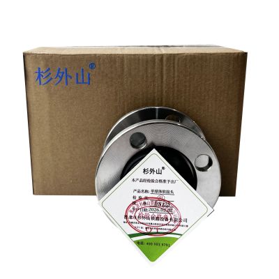 杉外山 304不锈钢单球体橡胶软接头 个 DN125