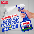 巨奇 浴室清洁剂500ml*2瓶套装 YGQC