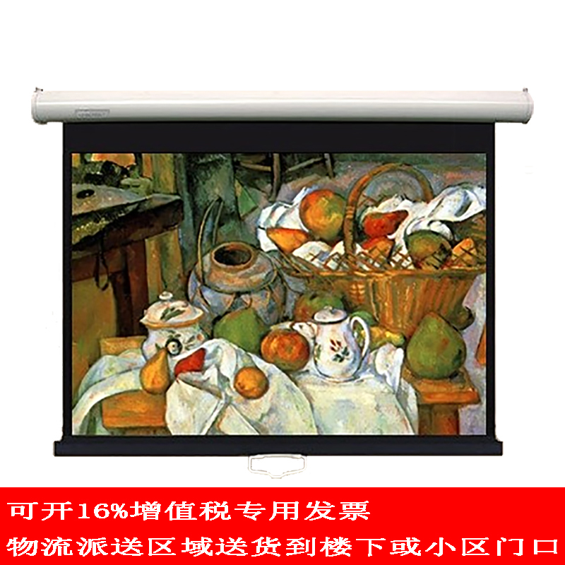 全新经科JK-S系列屏幕JK-S2 150寸4:3手动自锁高清幕布高清大图