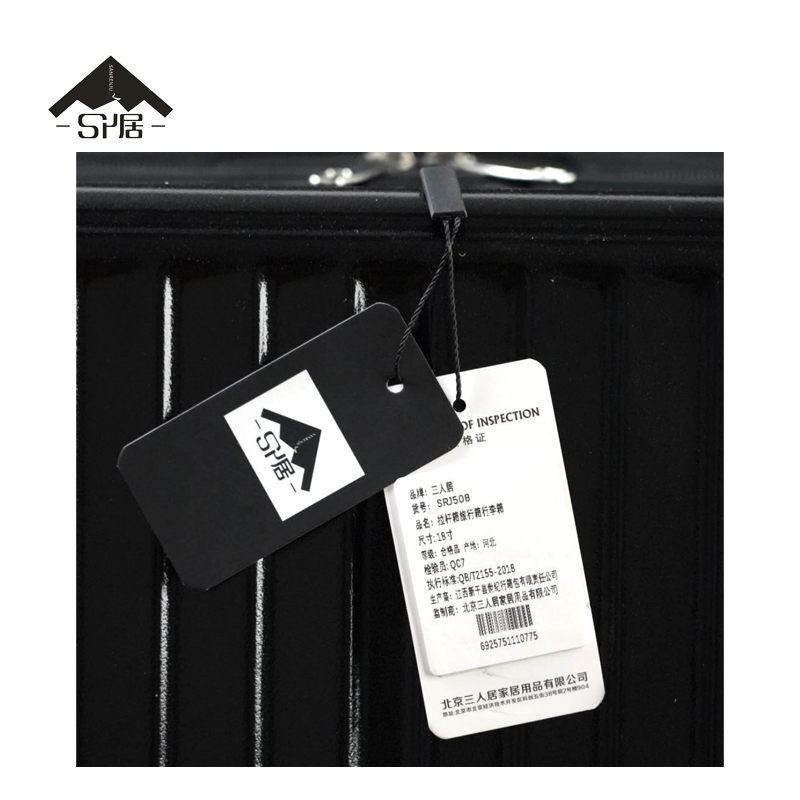 三人居登机箱旅行箱行李箱18英寸SRJ508 (颜色备注)个高清大图