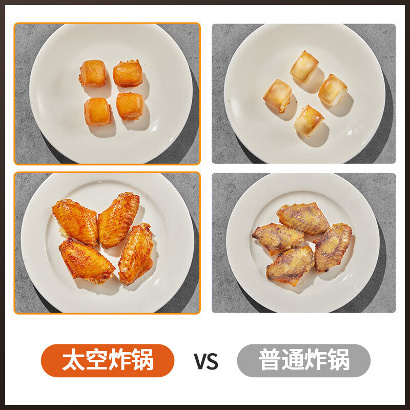 九阳(Joyoung)KL55-VF739 大容量智能可视窗口蒸烤炸一体空气炸锅5.5L高清大图