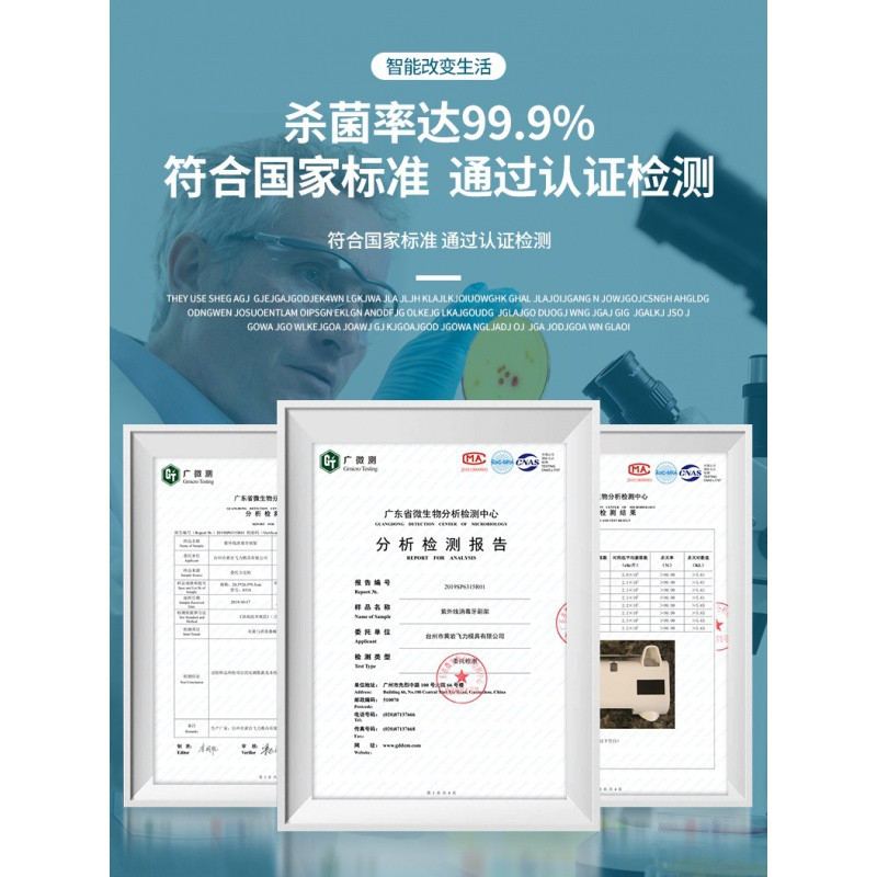 牙刷消毒器紫外线烘干壁挂式电动牙刷牙膏置物架卫生间免打孔 三维工匠 [白色]牙刷消毒器-配五套磁吸杯牙刷架